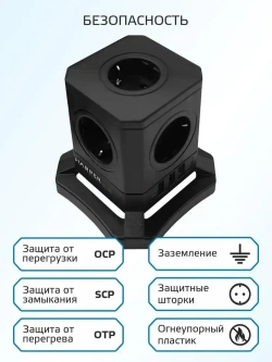 Сетевой фильтр HARPER UCH-730, 5 розеток, 2 USB + 1 type-C с поддержкой power delivery, кабель 3 метра, 4000 Вт, 16А, черный