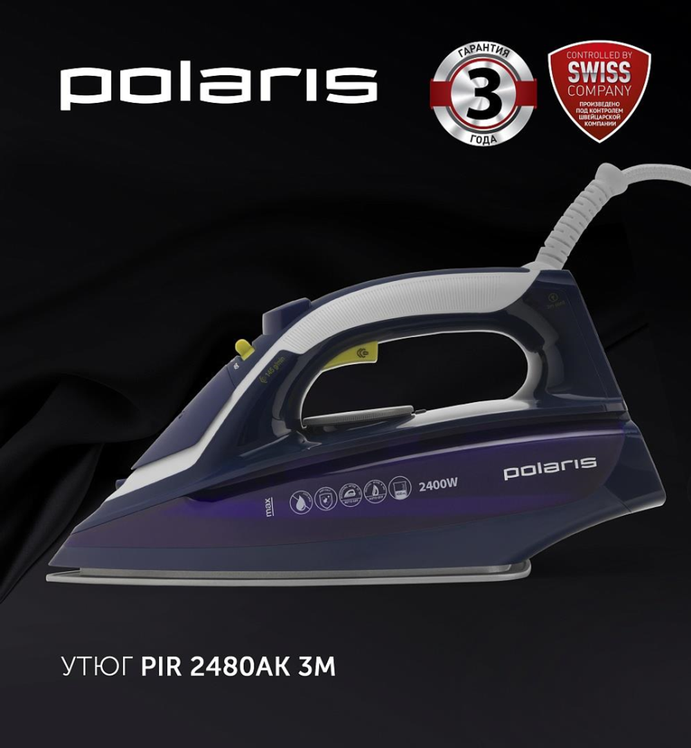 Утюг Polaris PIR 2480AК