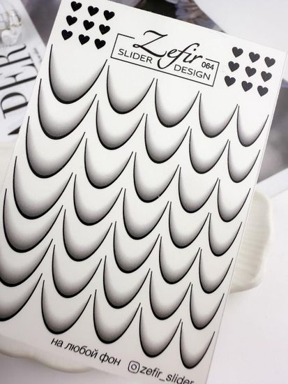 Слайдер для ногтей CrazyShine Zefir 064