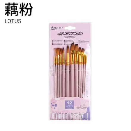 Набор кистей нейлон Giorgione 12шт ассорти G-1200F розовый корпус, в блистере