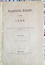 "Osterreichs Kampfe im Jahre 1866 (Австрийские бои в 1866 г.)" Tome 1, 2, 5.  1867 г.