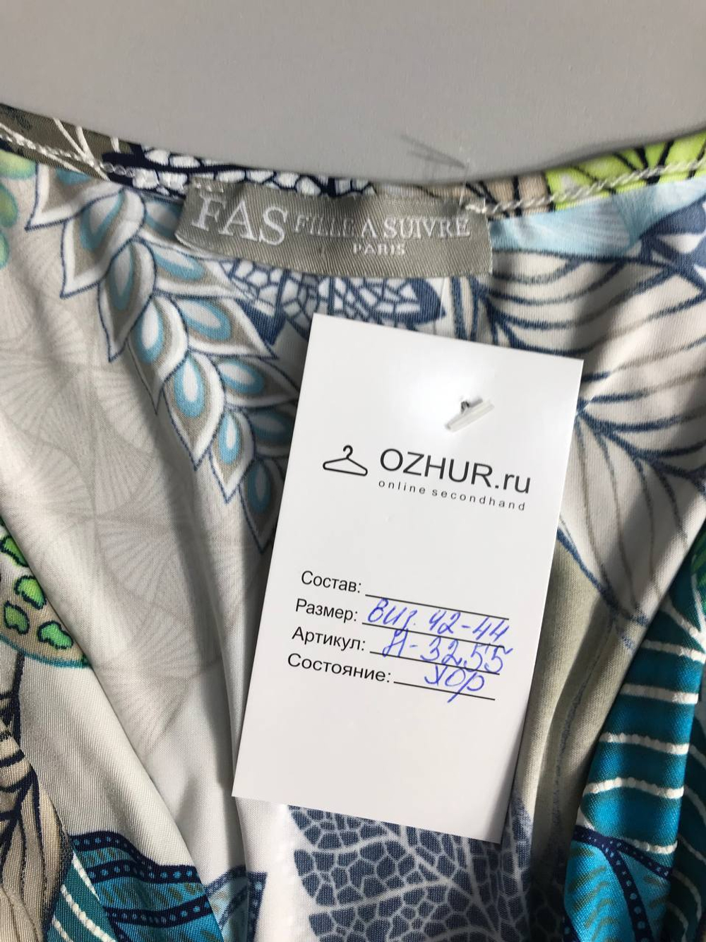 Платье Fas Fille a Suivre для летнего вайба, визуально 42/44 размер