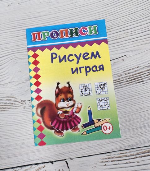 Набор книг Первые прописи, 5 шт