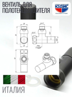 Кран для ПС УГЛОВОЙ  1/2 Ш х 3/4 Г (ГРАФИТ) ViEiR  (30/1пар)