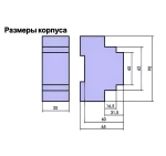 Реле времени PCU-520 2х8А 230В 2 перекл. IP20 многофункц.