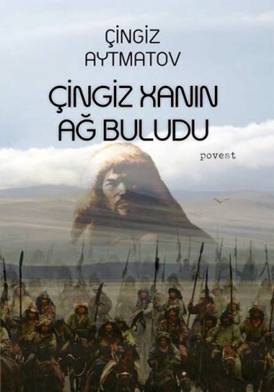 Çingiz xanın ağ buludu