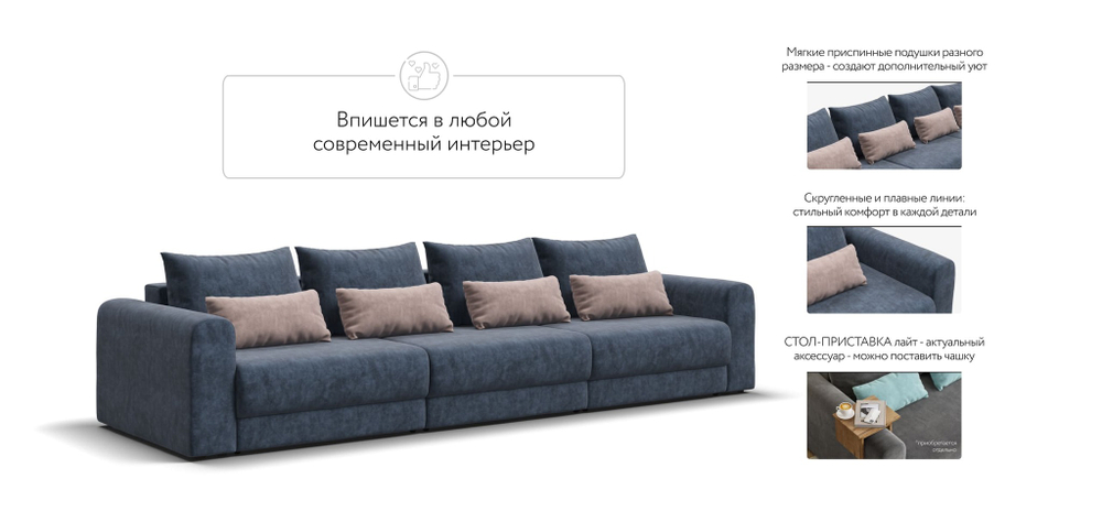 Модульный диван РИЧМОНД MODOOL MAX Велюр Royal топаз