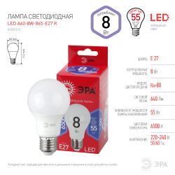 Лампа светодиодная ЭРА RED LINE LED A60-8W-865-E27 R Е27 / E27 8 Вт груша холодный дневной свет | Лампы cветодиодные Груша (A)