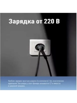 Фонарь аккумуляторный  2008L-LED 24LED+19LED КОСМОС