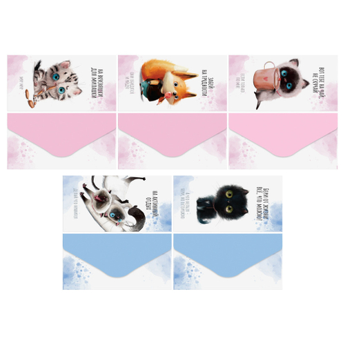 Открытка-конверт для денег МЕШУ Кьют Киттенс (MS_65061)