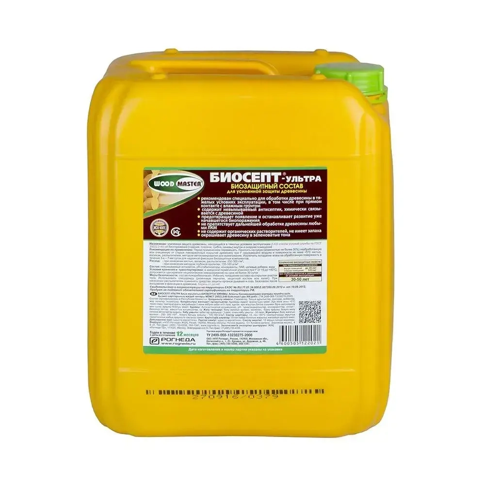 Антисептик для дерева Woodmaster Биосепт-ультра, 10 кг
