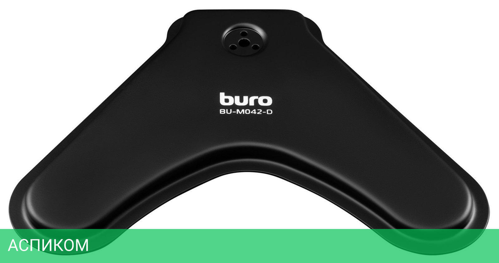 Кронштейн Buro M052