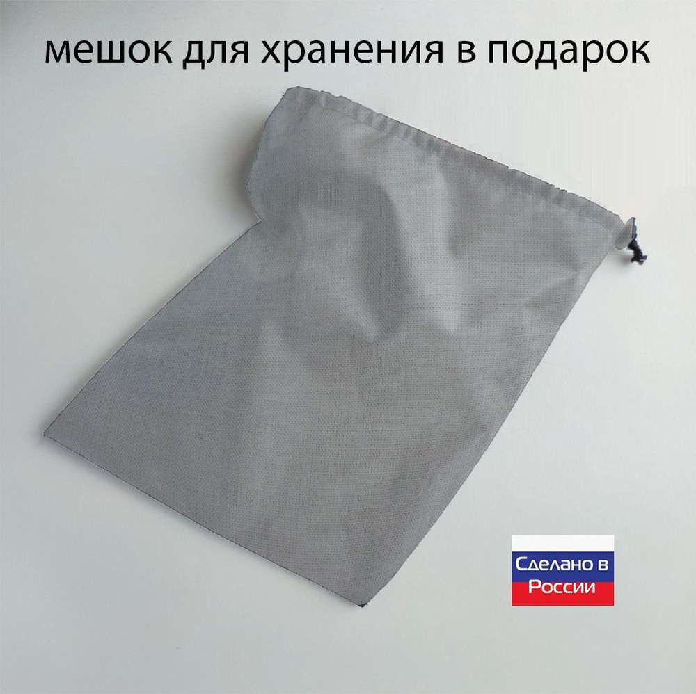 Чехол для бетоносмесителя, 120-200 литров