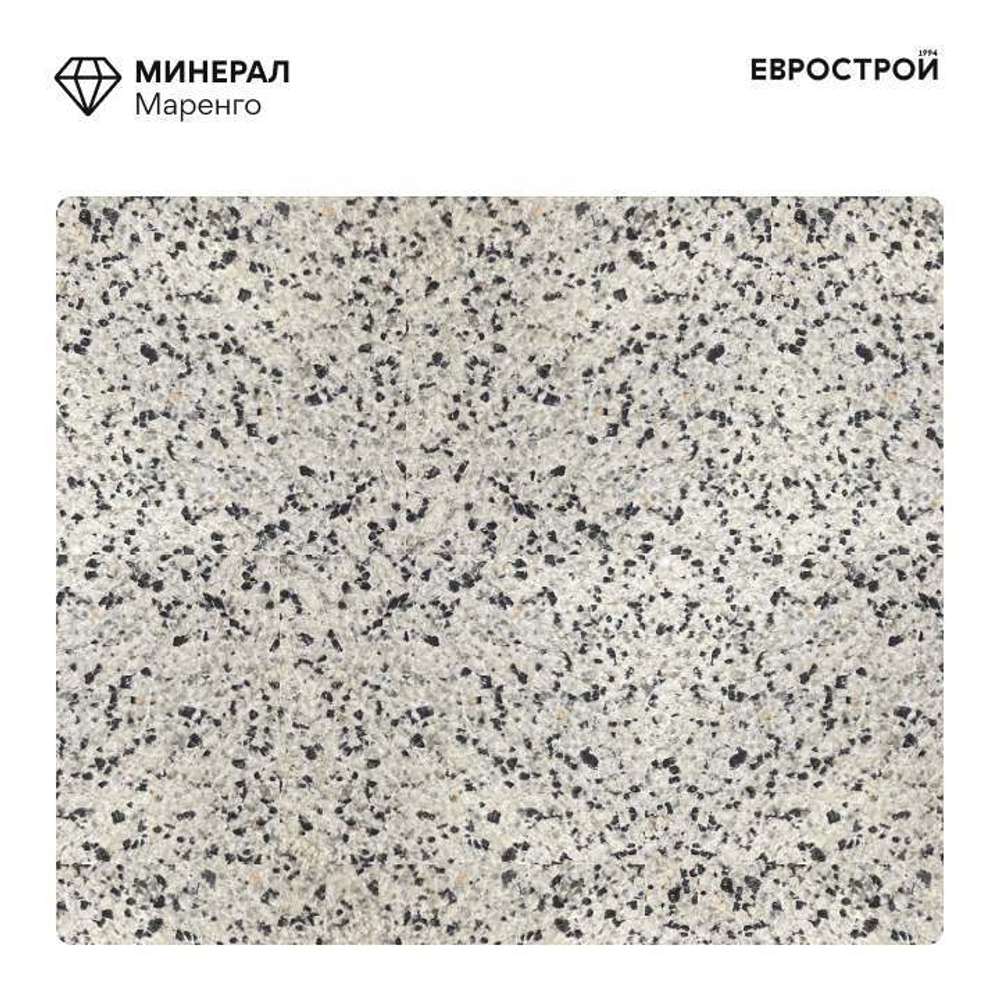 Бордюр садовый 1000х200х80 мм