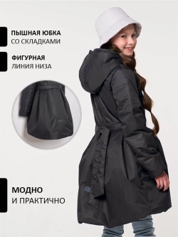 Пальто демисезонное стеганое утепленное мембрана