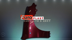Передние крыло красное Chevrolet Lanos 2002-2009