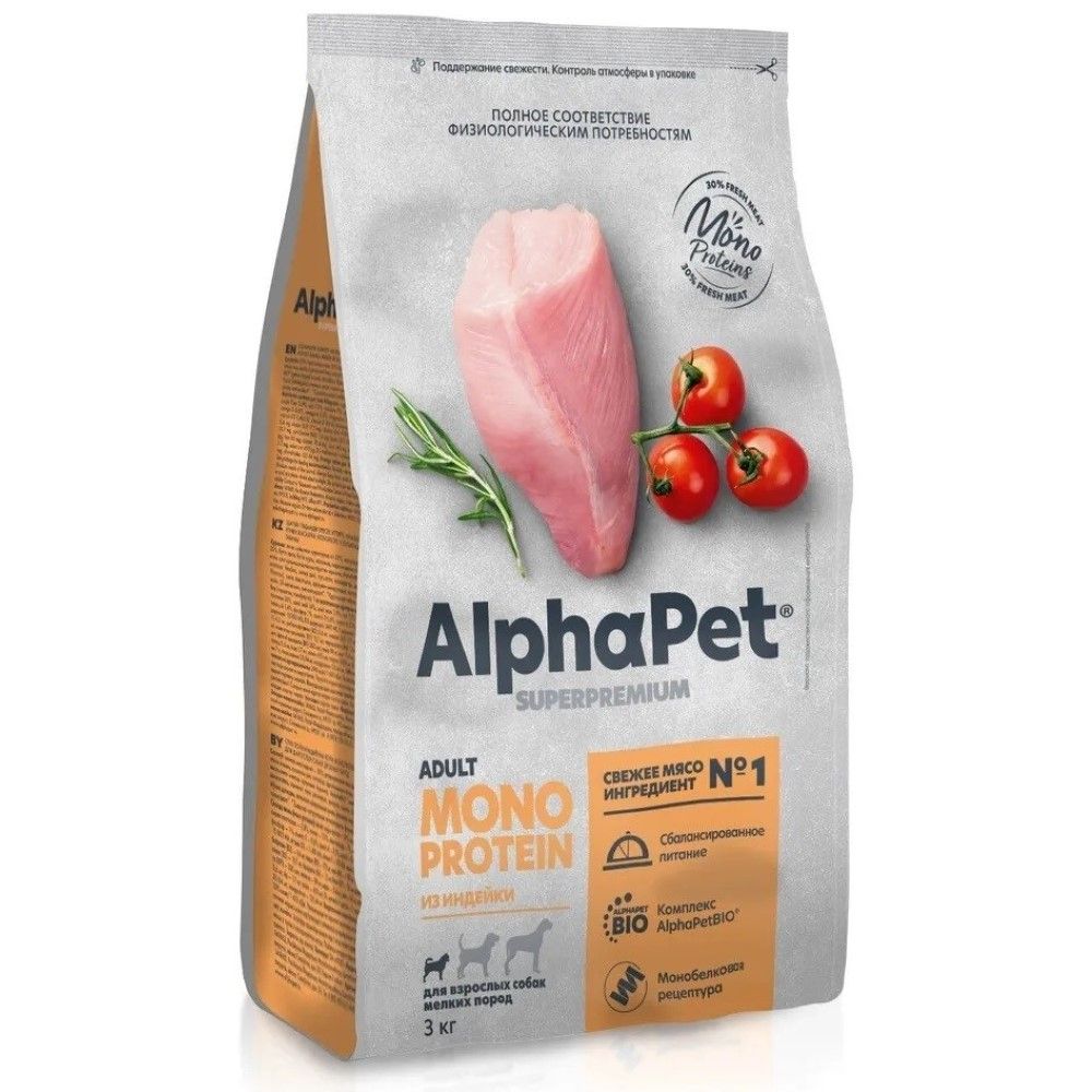 Сухой корм ALPHAPET Monoprotein Superpremium для взрослых собак мелких пород из индейки - 3 кг
