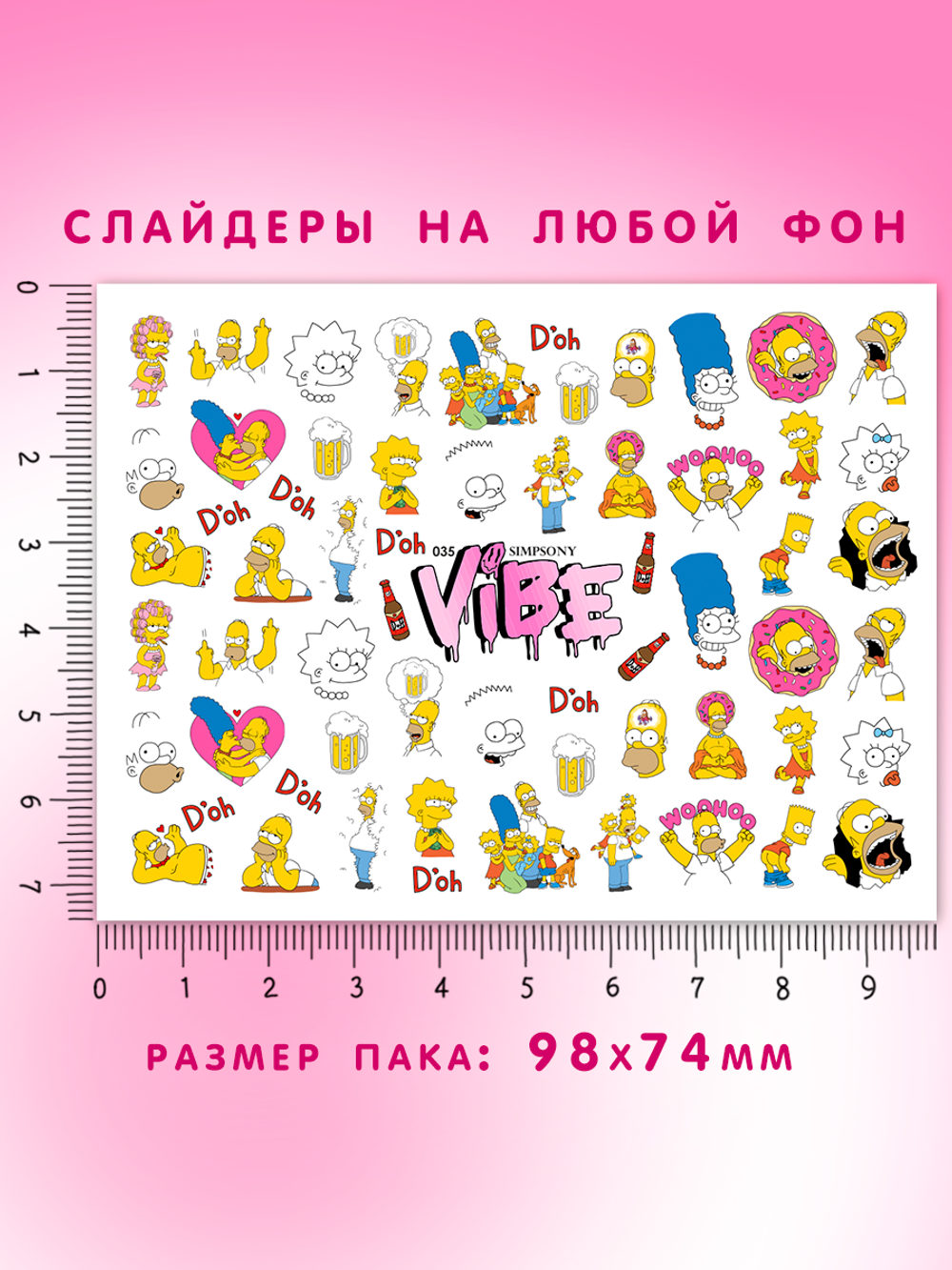 Симпсоны 035