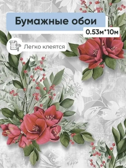 Обои бумажные Gomel-FOX Алиса 6650 0,53*10м