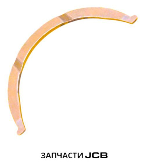 Полукольцо коленвала упорное JCB 02/630723