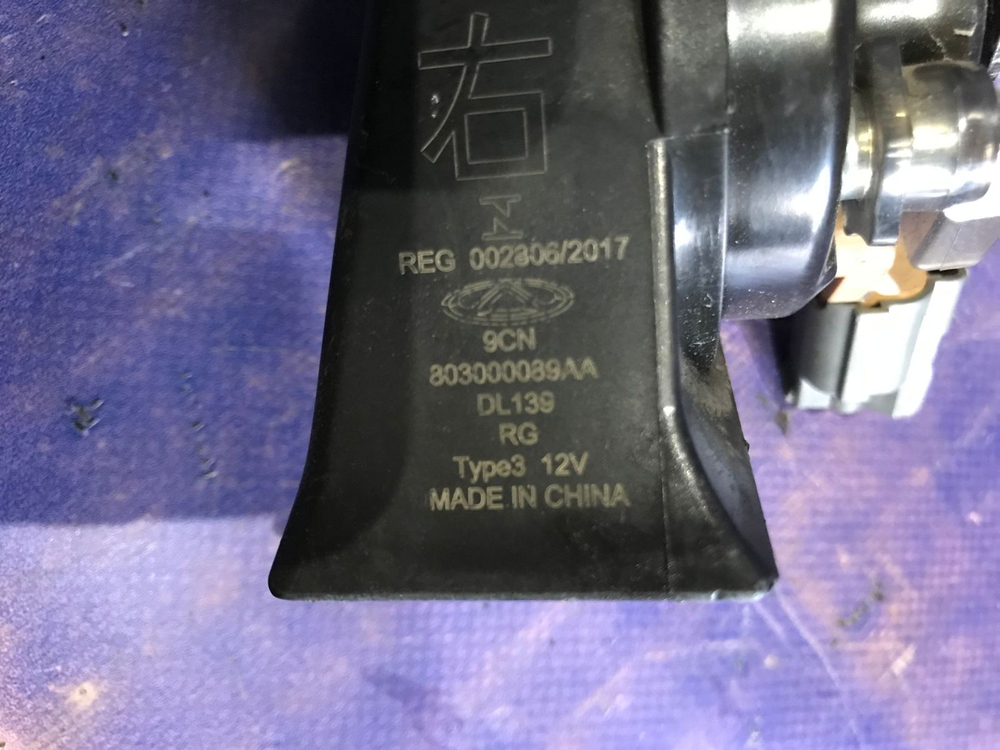 Сигнал звуковой OMODA C5 2024