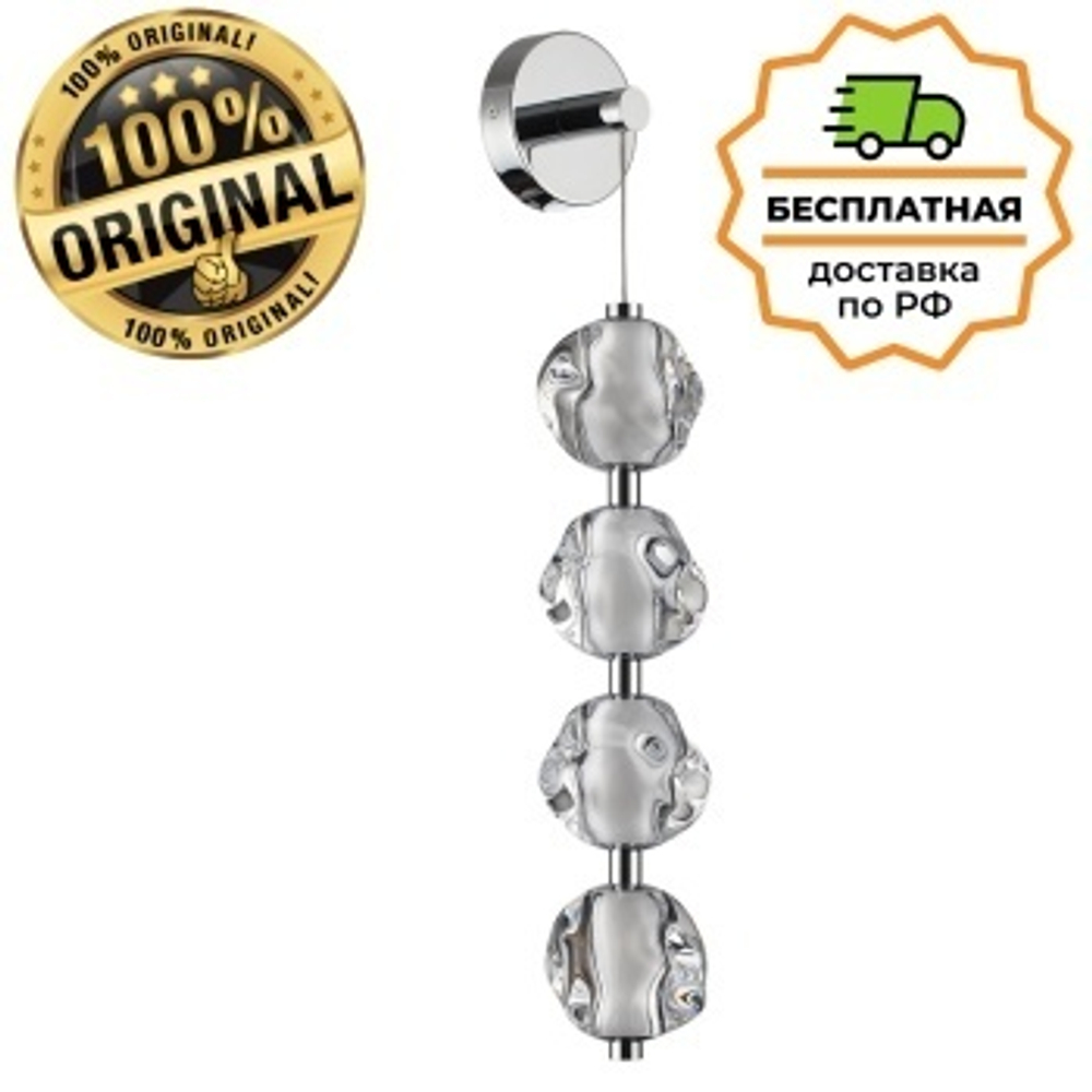 Бра Odeon Light 5084/17WL JEMSTONE