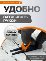 ivk group Зажим для выравнивания плитки 1.5 мм, 500 шт.
