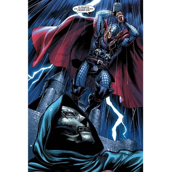 Комикс Тор. Латверианский Прометей