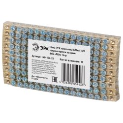 Шина ЭРА NO-122-25 PEN земля-ноль 8х12мм 16/2 латунная крепеж по краям