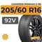 Goodride Ridemax G-118 205/60 R16 92V