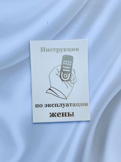 Диплом Брачный контракт