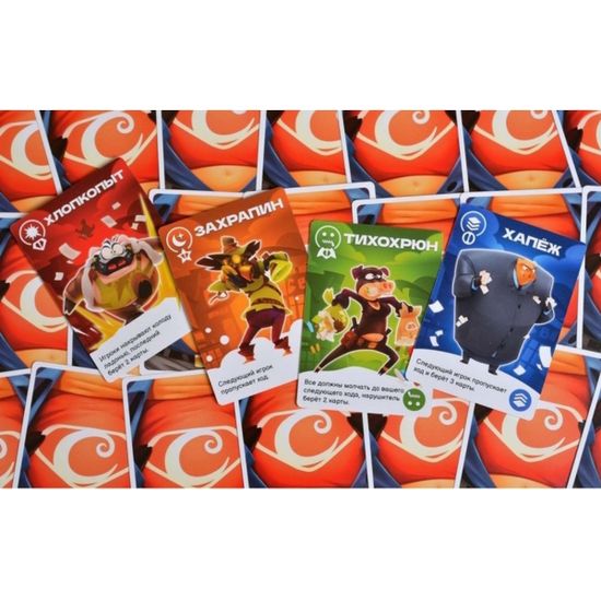 Настольная игра Свинтус: Суперхрюны