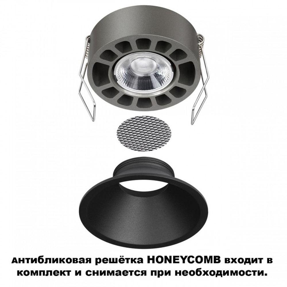 Встраиваемый светильник Novotech NOVA 359855