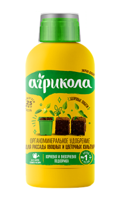 Агрикола Форвард фл. 250 мл