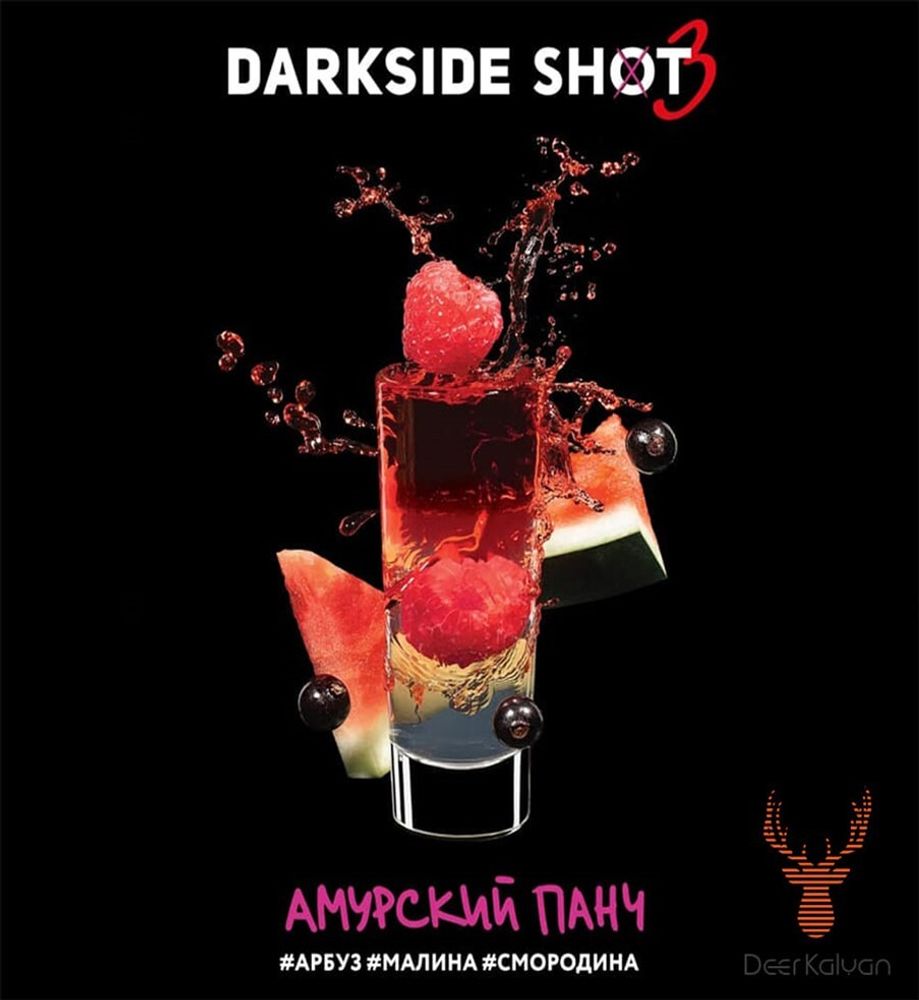 Dark Side Shot &quot;Амурский панч&quot; (Арбуз, Малина, Смородина) 30 гр.