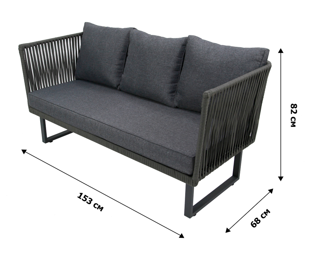 Набор мебели Стелла арт.GS001 антрацит, серый "Garden story"