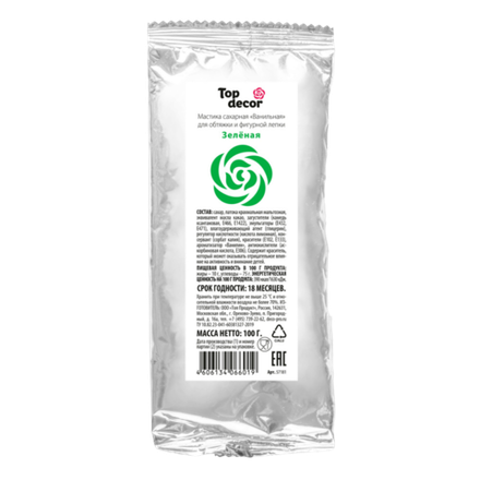 Мастика сахарная зелёная 100 г