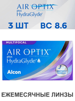 Ежемесячные мультифокальные контактные линзы Air Optix Aqua MultiFocal plus HydraGlyde (уп. 3 линзы)