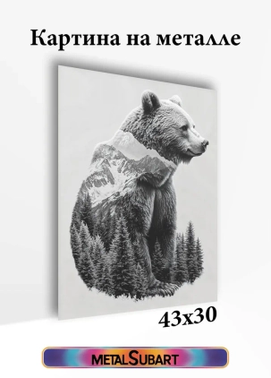 Духи природы