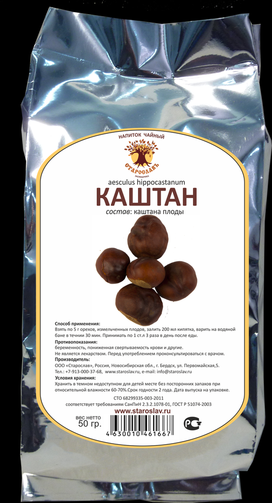 Каштан конский (плоды)