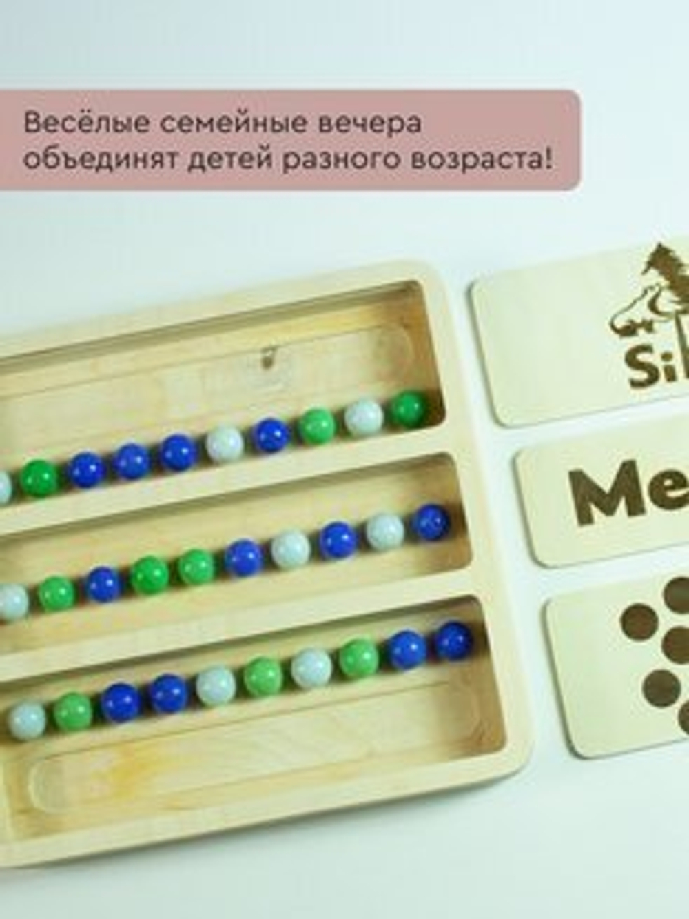 MemoBalls тренажер развития памяти и внимания