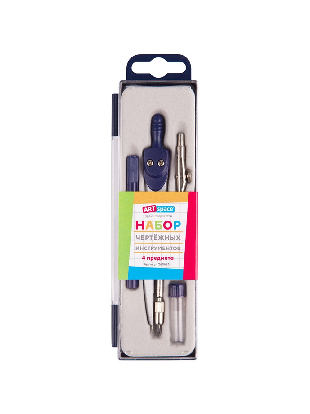 Готовальня 4 предмета, циркуль 115мм, (260695)