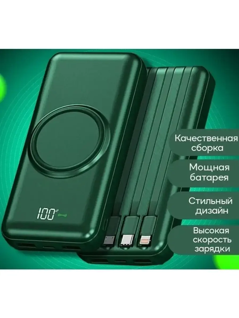 PowerBank 10000 mAh Пауэрбанк Беспроводная зарядка