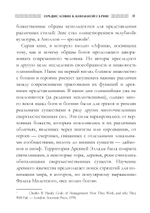 Афина