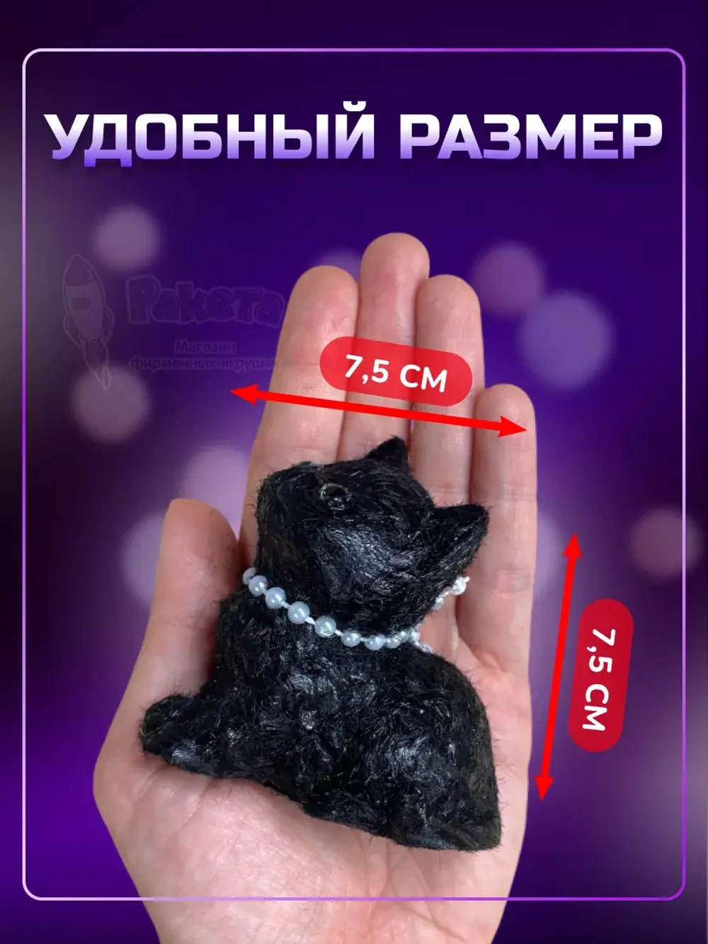 Антистресс игрушка Таба сквиш лапка котик с флоком сквиши