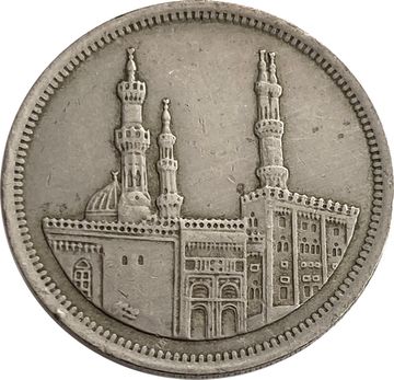 20 пиастров 1992 Египет