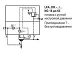 LFA32DR2-7X/315 - Крышка для логического клапана, типоразмер Ду32 функционал - DR2 = крышка с редукционным клапаном с ручной настройкой, три выхода Z2, X и Y, элемент регулировки - винт под шестигранник с защитным колпачком, диапазон настройки давления до 315 бар, уплотнение NBR
