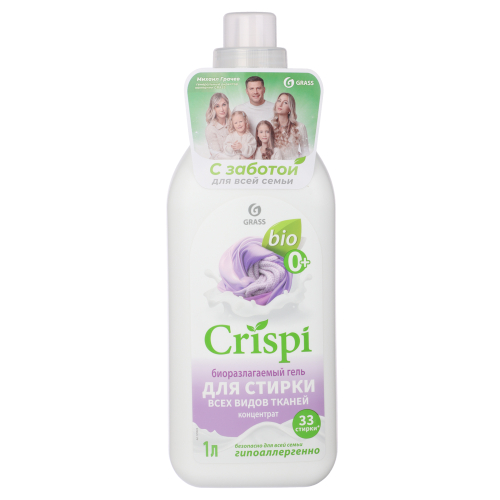 Гель для стирки GRASS CRISPI,2 вида,концентрат, п/б,1л