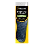 Стельки для обуви анатомические с массажным эффектом, материал PU PRO, размер RU 39-44 / EU 40-45, с линиями выреза, SHEGRA (ШЕГРА), 700741