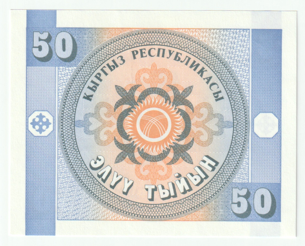 Kyrgyzstan, 50 Tyiyn, 1993, UNC